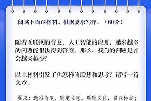 Phạm Chí Nghị: Bà ngoại nói động tác của đội Trung Quốc, sao lại có mặt mũi? Hãy nhớ lại đội tuyển Hàn Quốc năm 2002.